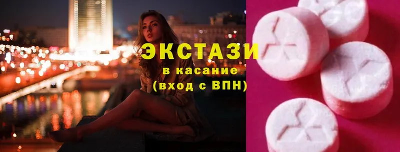 Купить наркотик аптеки Бородино COCAIN  ГАШИШ  СОЛЬ  Канабис 