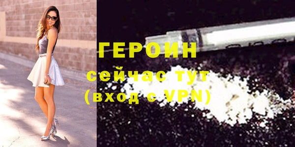 ALPHA PVP Беломорск